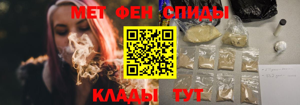 Амфетамин VHQ Избербаш