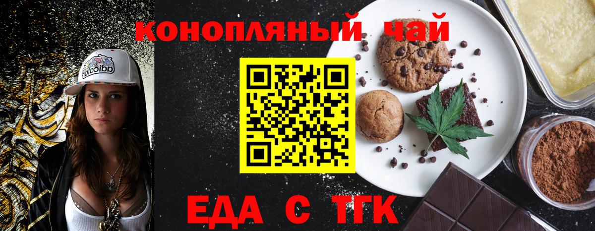 Cocaine  Метадон  МАРИХУАНА  NBOMe  Меф   ГАШ  Вход с VPN  MDMA  Избербаш  ГАШИШ 