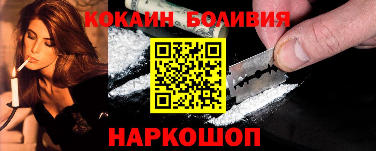 Кокаин VHQ Избербаш