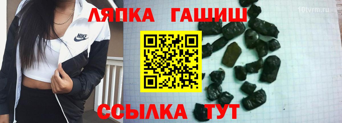 ГАШИШ  Вход с VPN  Избербаш  ГАШ Premium  ГАШ Cannabis 