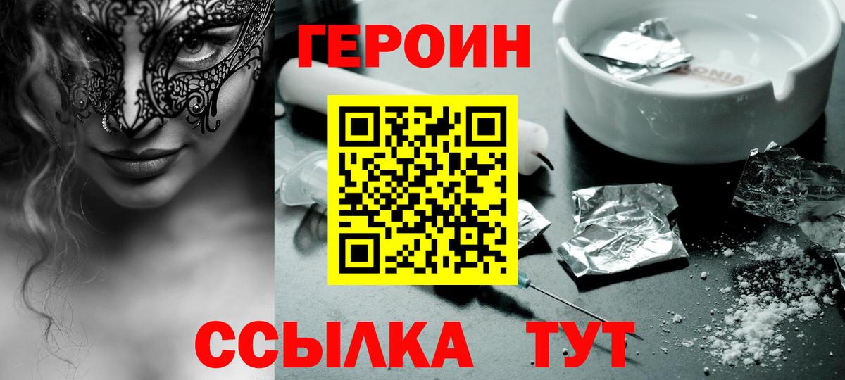 Избербаш  Героин гречка  Вход с VPN 
