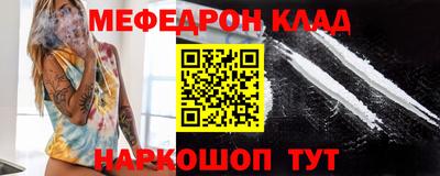 МДМА Кумертау