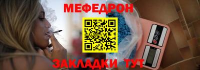 МДМА Кумертау