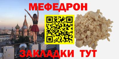 кокаин премиум Кулебаки