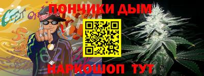 МДМА Кумертау