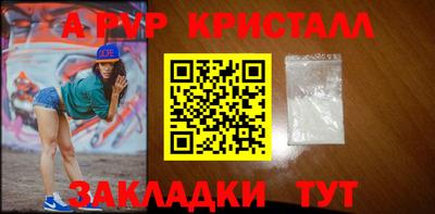 кокаин премиум Кулебаки