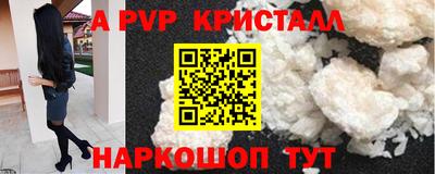 МДМА Кумертау