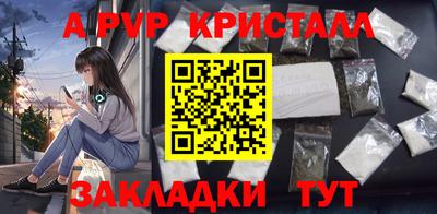 МДМА Кумертау