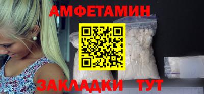 кокаин премиум Кулебаки