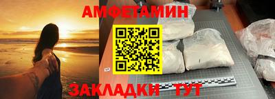 МДМА Кумертау