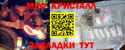 МДМА Кумертау