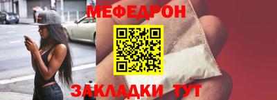 кокаин премиум Кулебаки