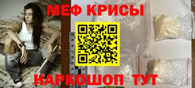 кокаин премиум Кулебаки