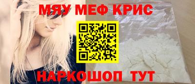 МДМА Кумертау