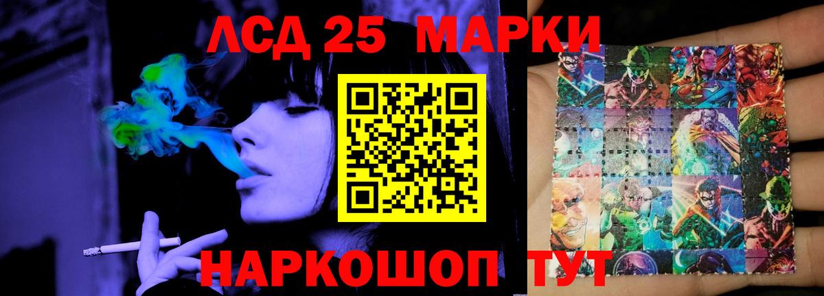 ЛСД экстази ecstasy Избербаш