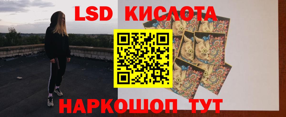 Избербаш  LSD-25 экстази ecstasy  Вход с VPN 