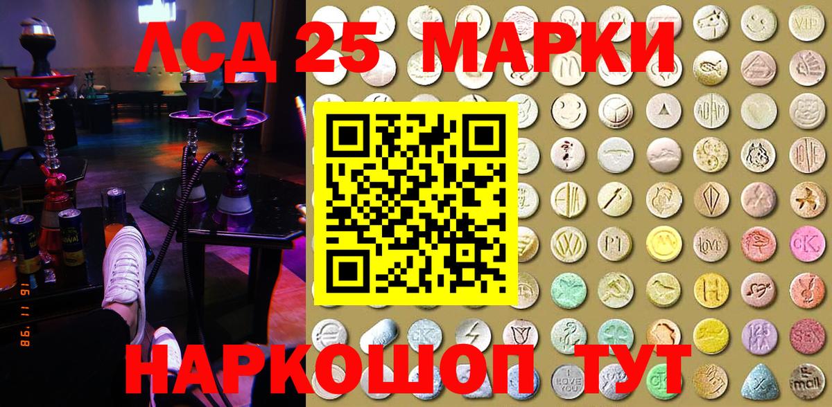 Марки N-bome 1,8мг  Вход с VPN  Марки 25I-NBOMe  Избербаш  Марки N-bome 1,8мг 