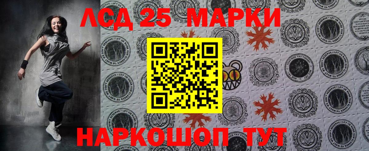 Марки NBOMe 1,5мг Избербаш