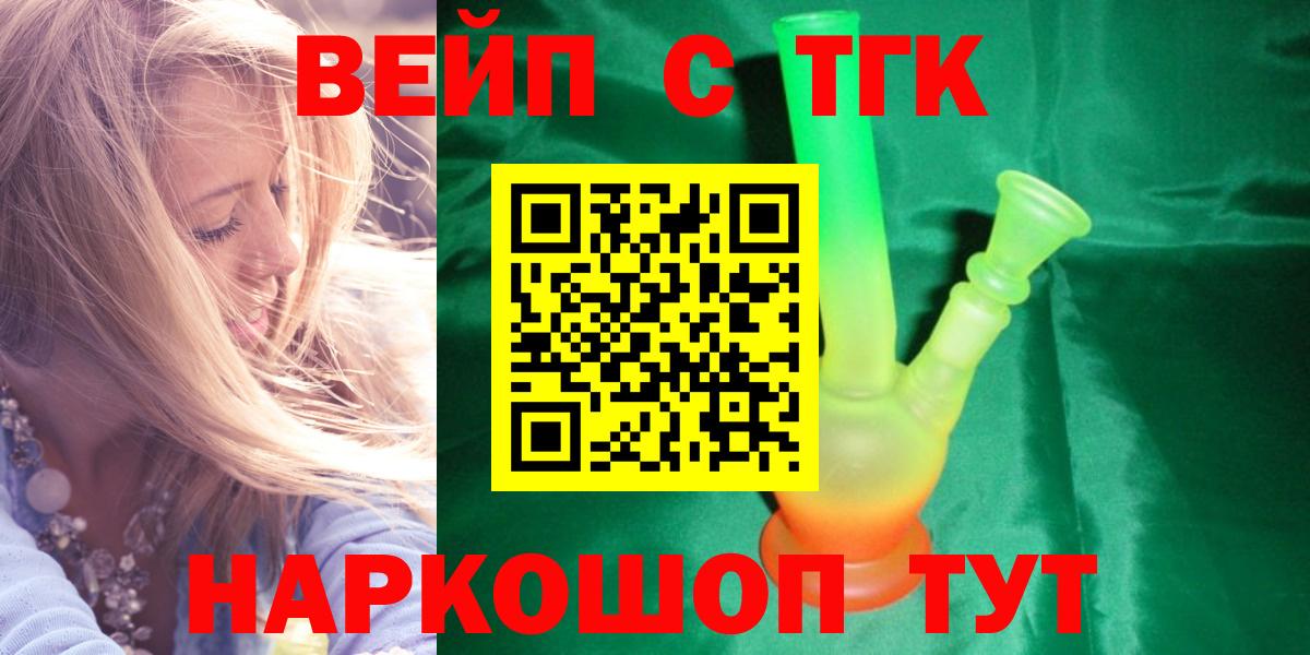 Избербаш  Дистиллят ТГК гашишное масло  Дистиллят ТГК THC oil  Вход с VPN 