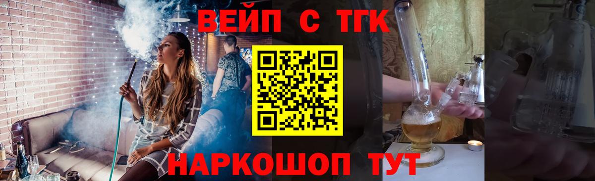 Дистиллят ТГК концентрат Избербаш