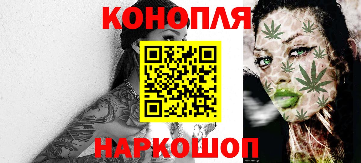 Избербаш  Бошки Шишки семена  Шишки марихуана индика  Каннабис Ganja  Шишки марихуана ГИДРОПОН  Вход с VPN 