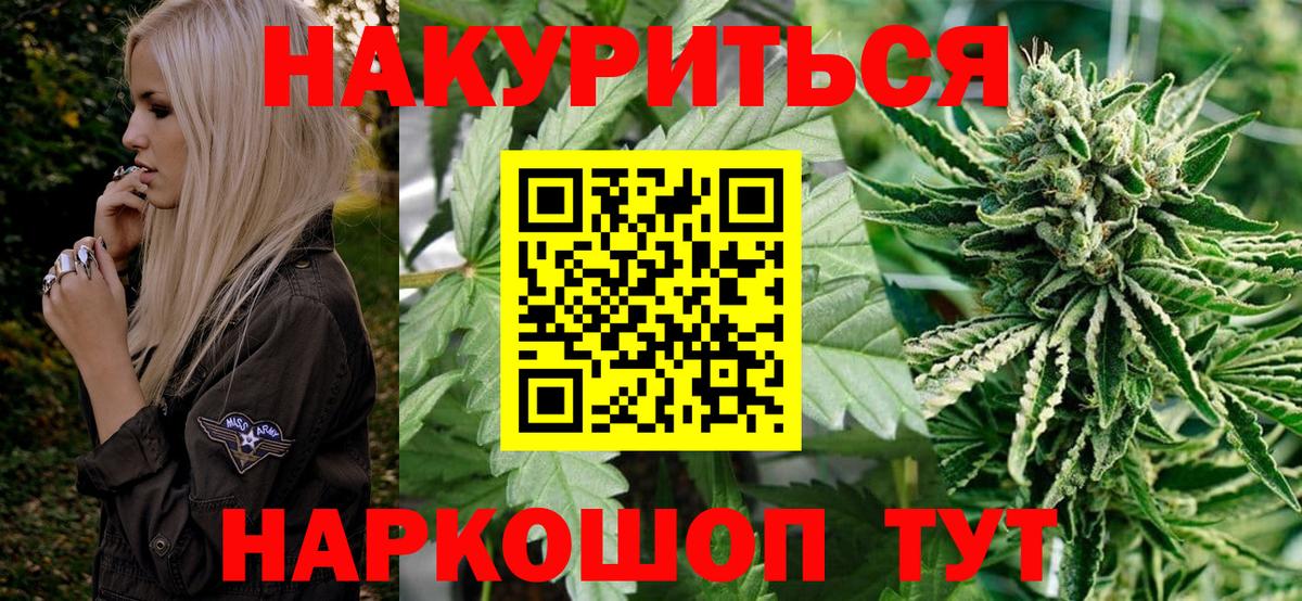 КОКАИН Избербаш
